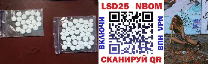 Лсд 25 экстази кислота  где купить   гидра ссылка  Одинцово 