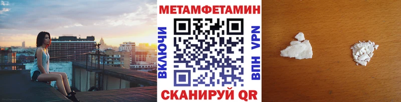 нарко площадка официальный сайт купить наркотики сайты Одинцово Метамфетамин Methamphetamine