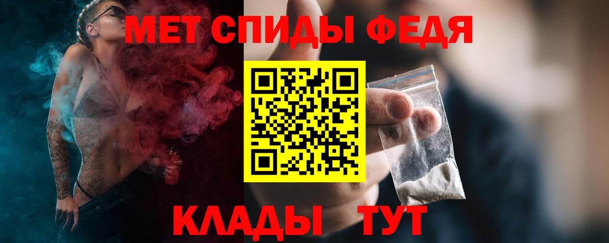 Одинцово  Первитин винт  Первитин винт  Вход с VPN 