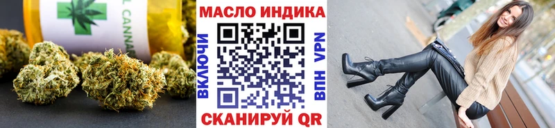 Дистиллят ТГК вейп с тгк  ОМГ ОМГ вход  Одинцово 