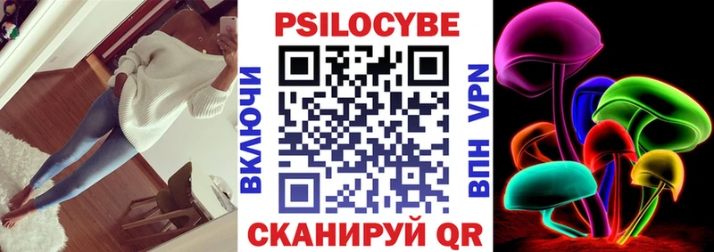 Псилоцибиновые грибы прущие грибы  Одинцово 
